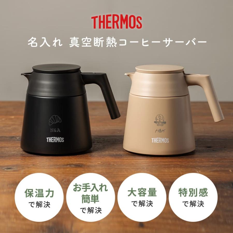 THERMOS（サーモス） 名入れ コーヒーサーバー 720ml 保温ポット 真空