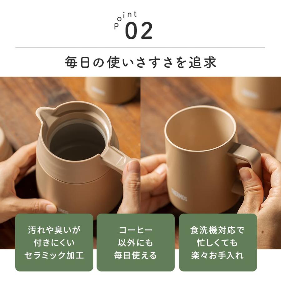 THERMOS（サーモス） 名入れ コーヒーサーバー マグカップ ペアセット