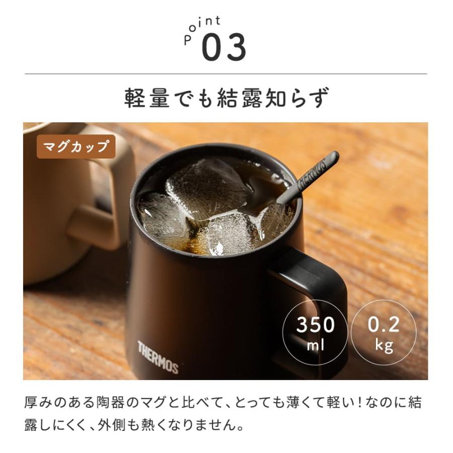 THERMOS（サーモス） 名入れ コーヒーサーバー マグカップ ペアセット