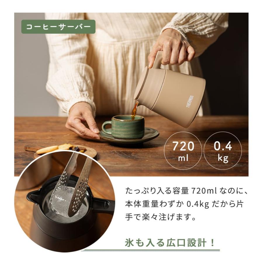 THERMOS（サーモス） 名入れ コーヒーサーバー マグカップ ペアセット