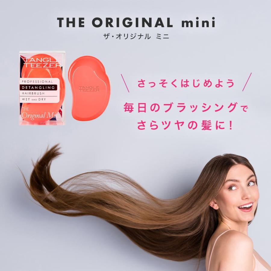 TANGLE TEEZER（タングルティーザー） ザ・オリジナル ミニ ノーマル