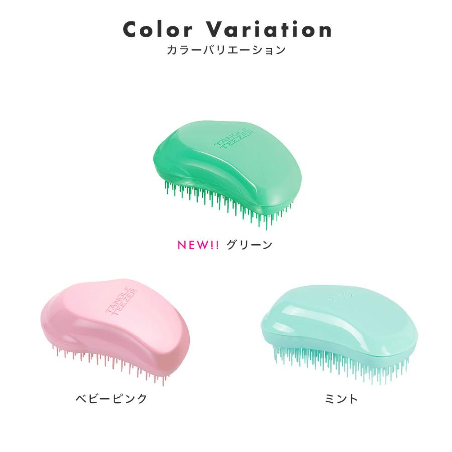 TANGLE TEEZER（タングルティーザー） ザ・オリジナル ミニ ノーマル