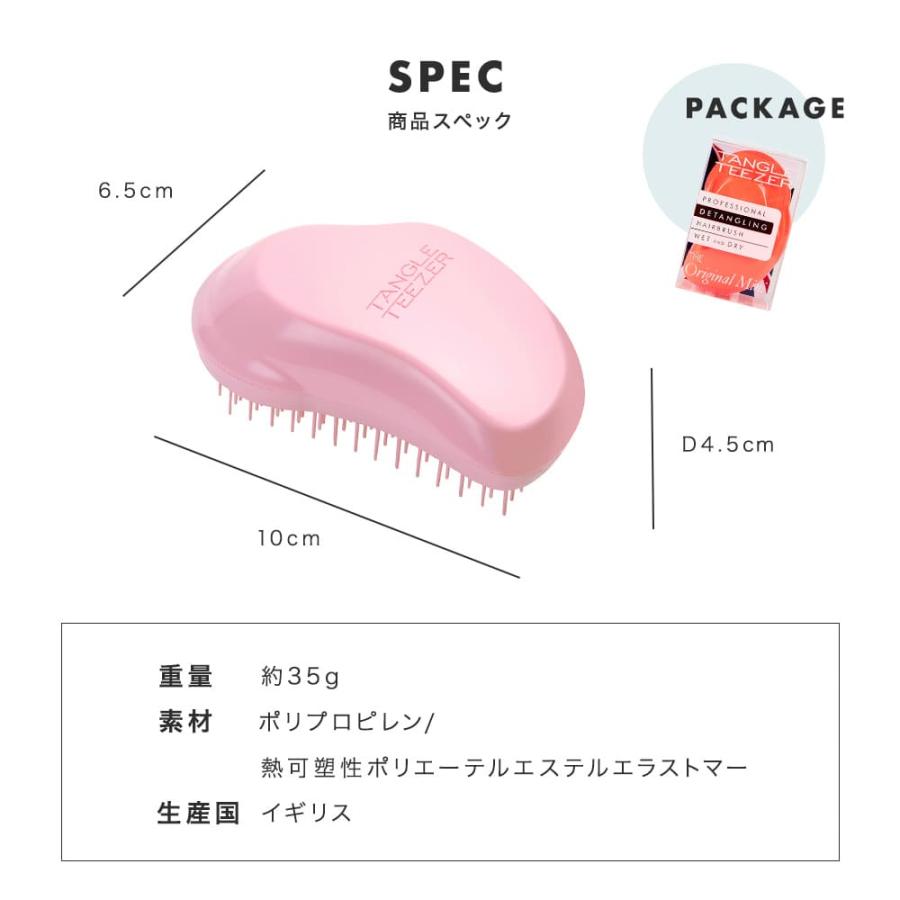 TANGLE TEEZER（タングルティーザー） ザ・オリジナル ミニ ノーマル