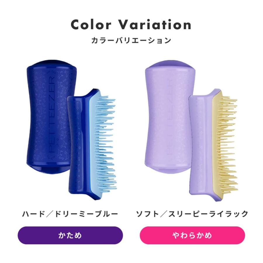 TANGLE TEEZER（タングルティーザー） ペットティーザー スモール
