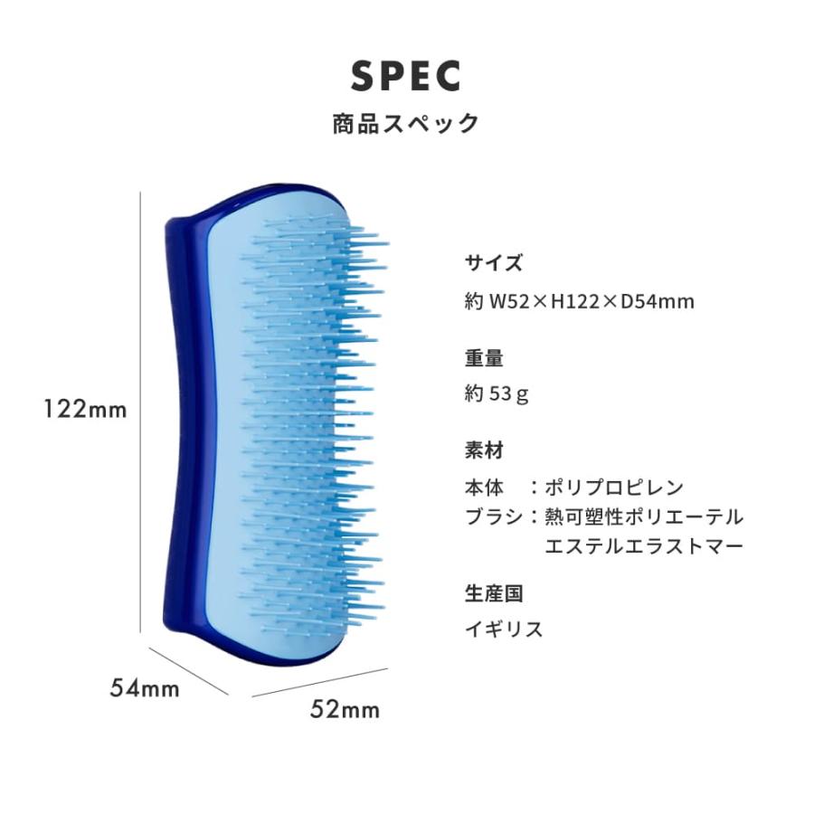 TANGLE TEEZER（タングルティーザー） ペットティーザー スモール