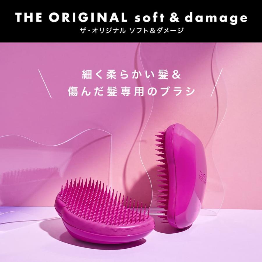 TANGLE TEEZER（タングルティーザー） ザ・オリジナル ソフト