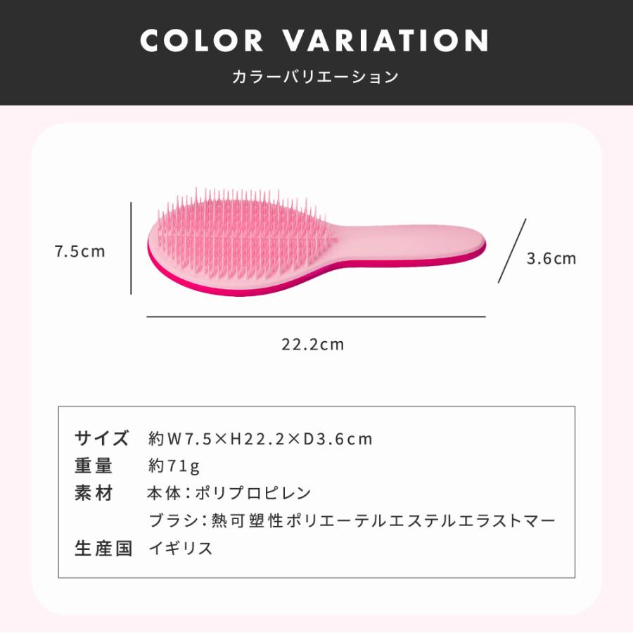 TANGLE TEEZER タングルティーザー ザ・アルティメットスタイラー ヘアブラシ 柄付き ヘアケア 艶髪 魔法のブラシ くし 携帯用 持ち歩き 即日発送｜shoppress｜23