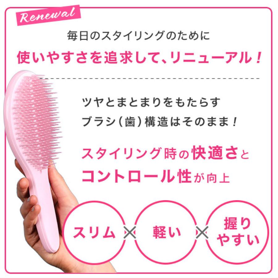 TANGLE TEEZER タングルティーザー ザ・アルティメットスタイラー ヘアブラシ 柄付き ヘアケア 艶髪 魔法のブラシ くし 携帯用 持ち歩き 即日発送｜shoppress｜10