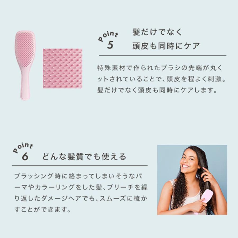 タングルティーザー TANGLE TEEZER ザ・アルティメットディタングラー ミニ ヘアブラシ ヘアケア 艶髪 頭皮マッサージ 美容 ヘアサロンブラシ｜shoppress｜18