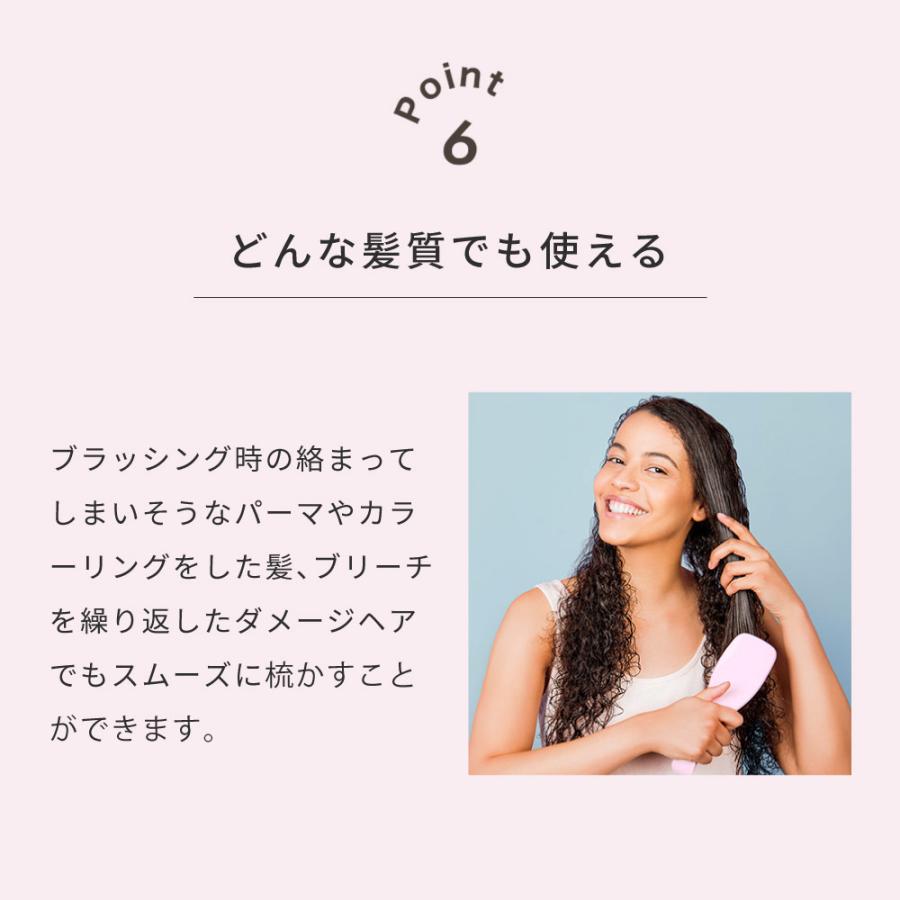 TANGLE TEEZER タングルティーザー ザ・アルティメットディタングラー ソフト＆ダメージ ヘアブラシ 濡れ髪専用 ヘアサロン｜shoppress｜19