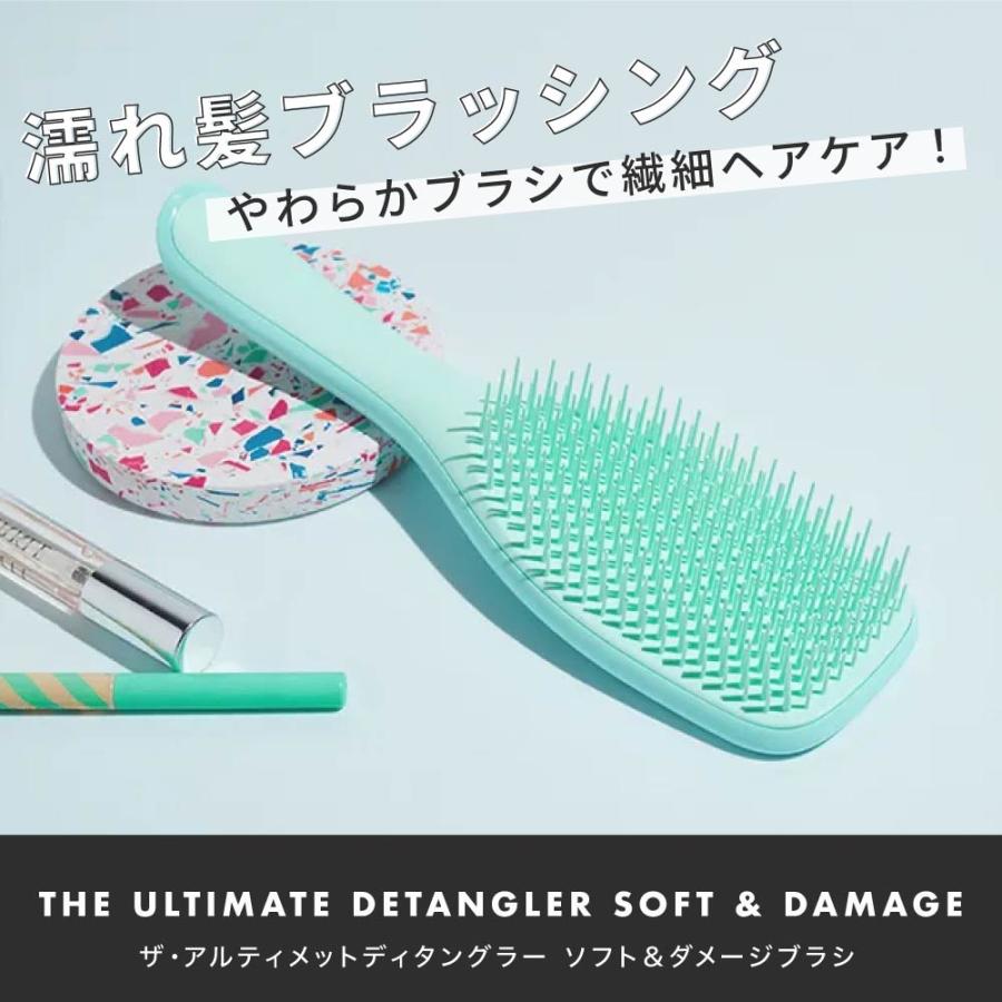 TANGLE TEEZER（タングルティーザー） ヘアブラシ ザ・アルティメット