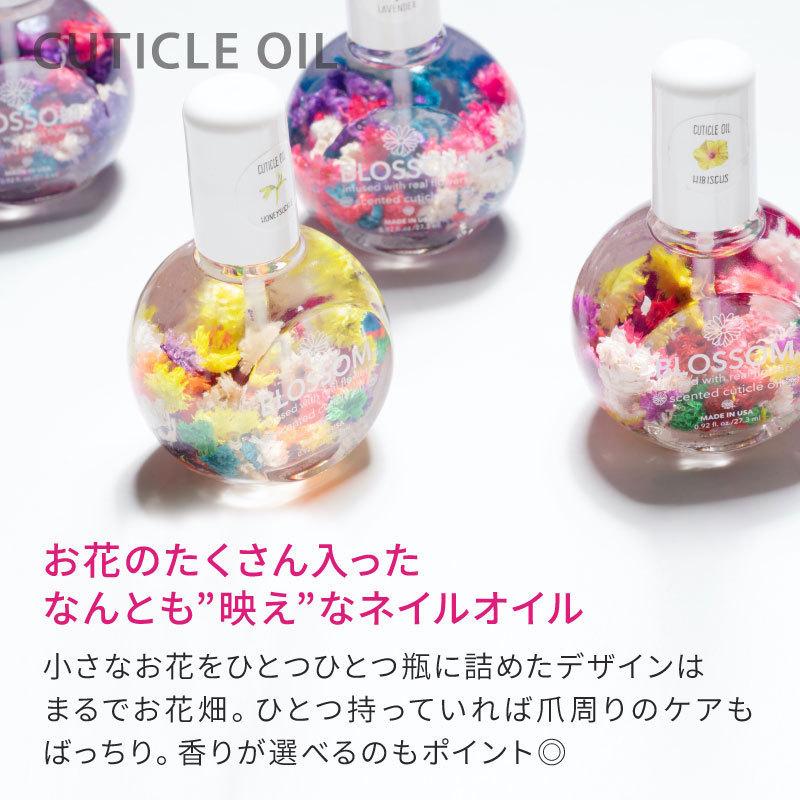 ブロッサム Blossom ネイルオイル Flower ネイルケア フラワー ギフト 女性 ネイル 記念日 オイル 友人 プレゼント ハンドケア 誕生日 海外正規品 彼女