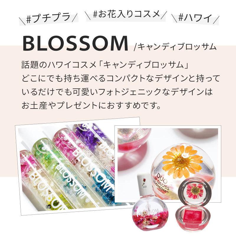 ブロッサム Blossom ネイルオイル Flower ネイルケア フラワー ギフト 女性 ネイル 記念日 オイル 友人 プレゼント ハンドケア 誕生日 海外正規品 彼女