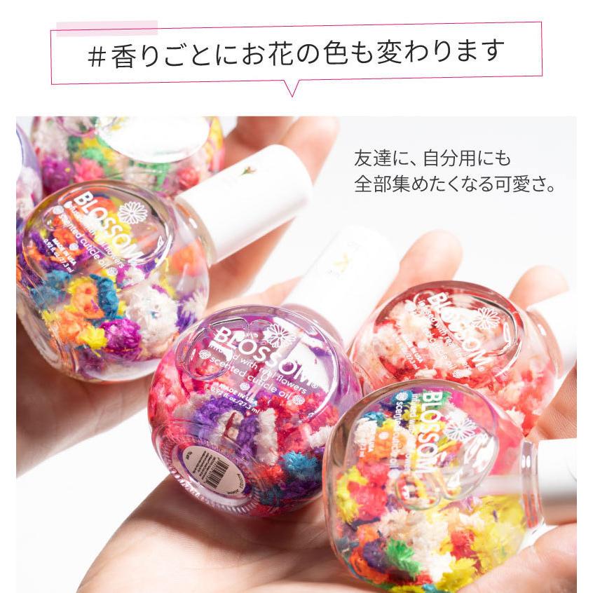 ネイルオイル ブロッサム Blossom flower ネイルケア ハンドケア  
