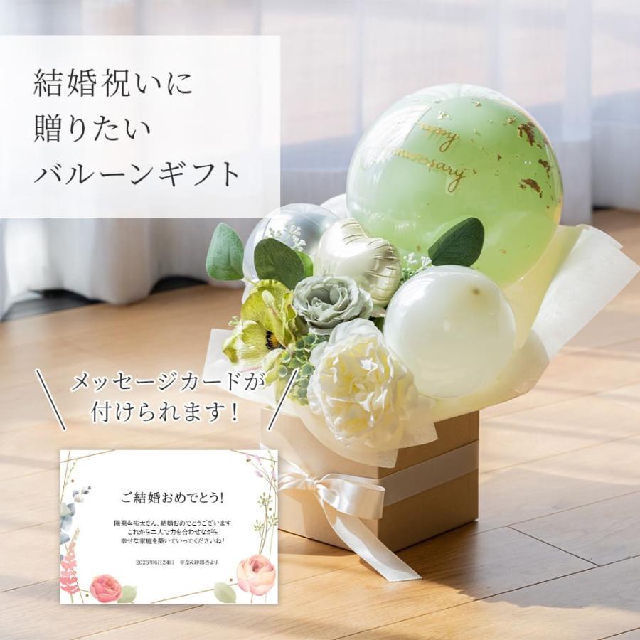 バルーン　バルーンギフト　ブライダル　結婚祝い　結婚　記念日　結婚式　受付 名入れ バルーン ギフト 結婚式 電報 開店祝い バースデー 誕生