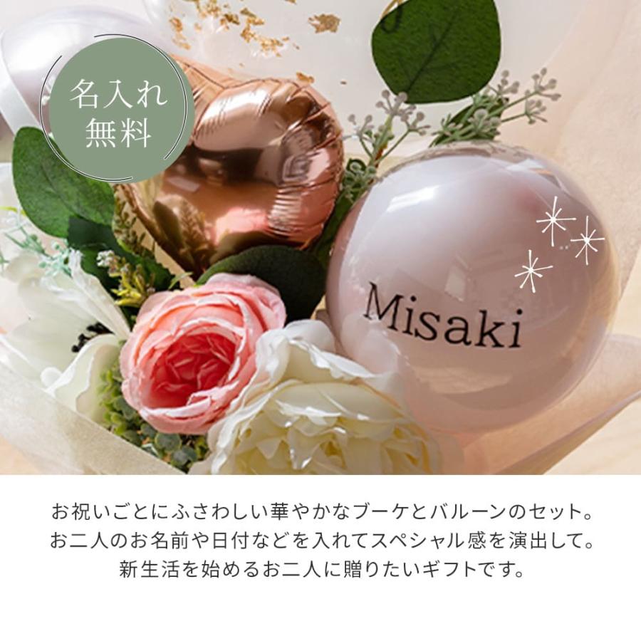 名入れ バルーン ギフト 結婚式 電報 開店祝い バースデー 誕生日