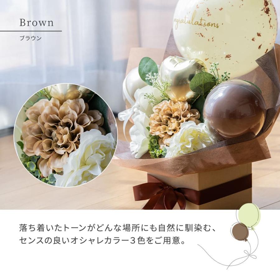 名入れ バルーン ギフト 結婚式 電報 開店祝い バースデー 誕生日
