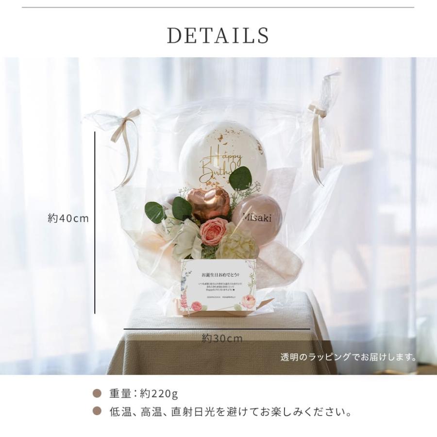名入れ バルーン ギフト 結婚式 電報 開店祝い バースデー 誕生日