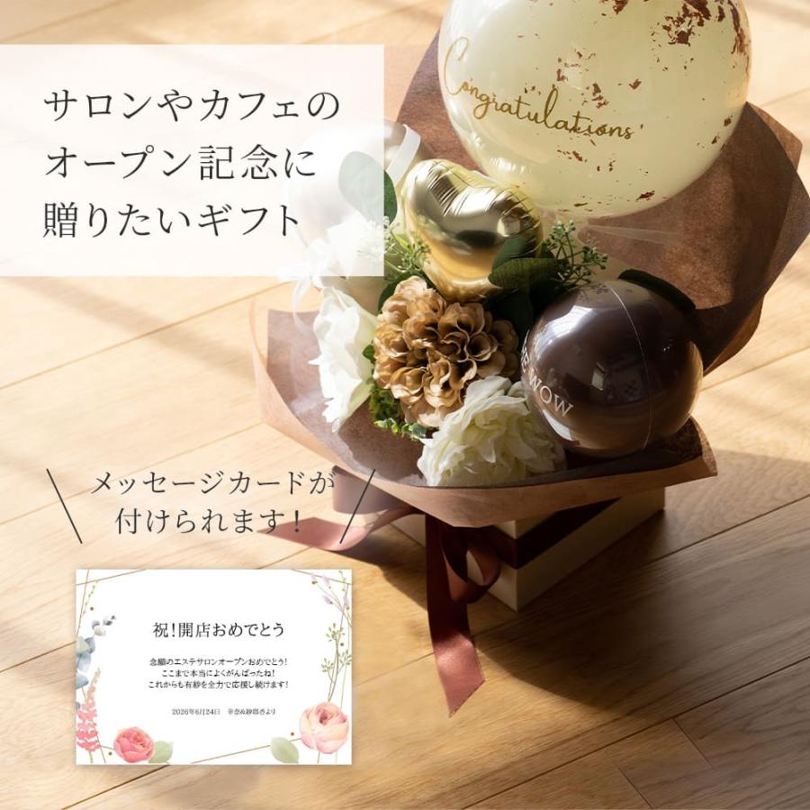 名入れ バルーン ギフト 結婚式 電報 開店祝い バースデー 誕生日