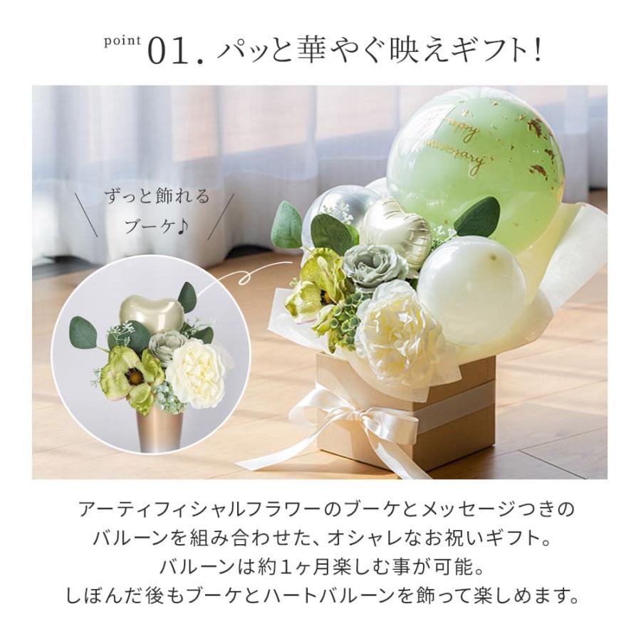 名入れ バルーン ギフト 結婚式 電報 開店祝い バースデー 誕生日