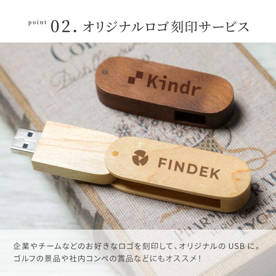 10個から注文OK』ロゴ USBメモリ 32GB 木製 おしゃれ 記念品 即日 USB3
