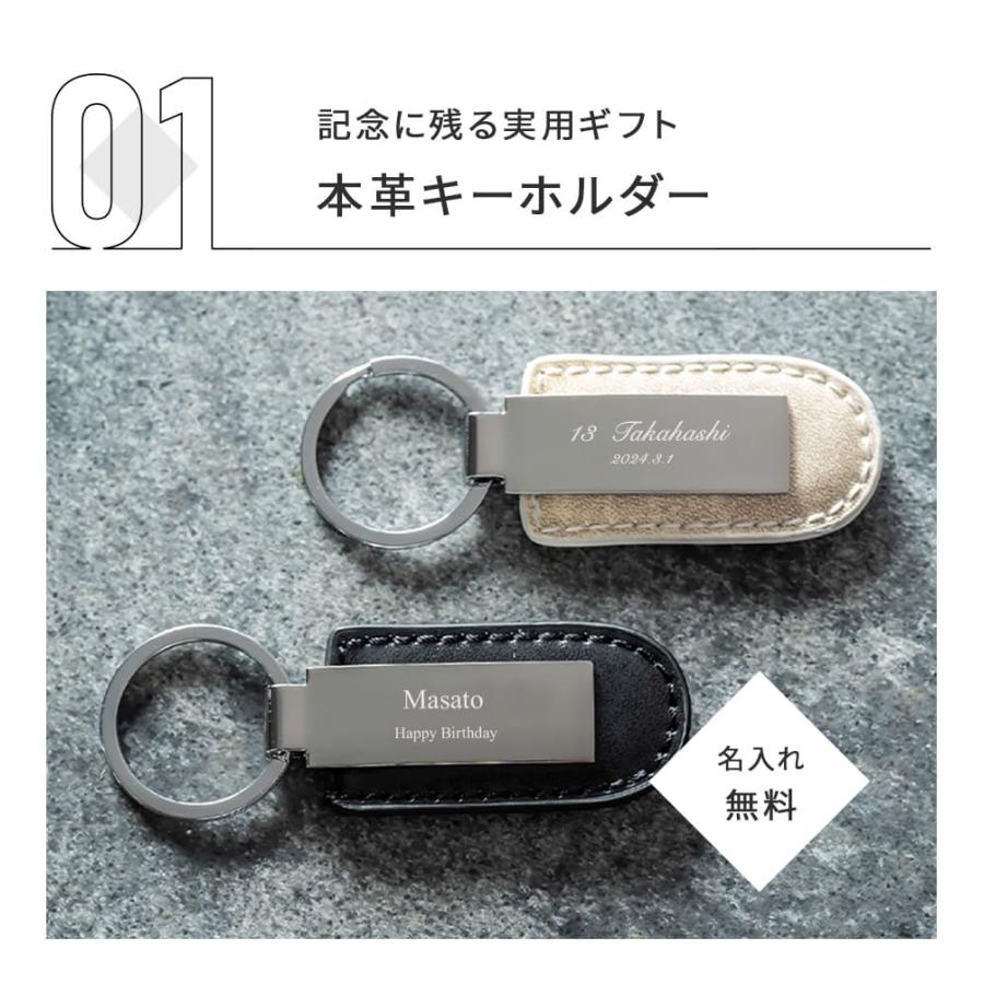 ゴディバ & 本革 名入れキーホルダー セット プレゼント GODIVA