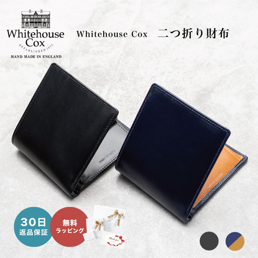 Whitehouse Cox ホワイトハウスコックス 二つ折り財布 S7532