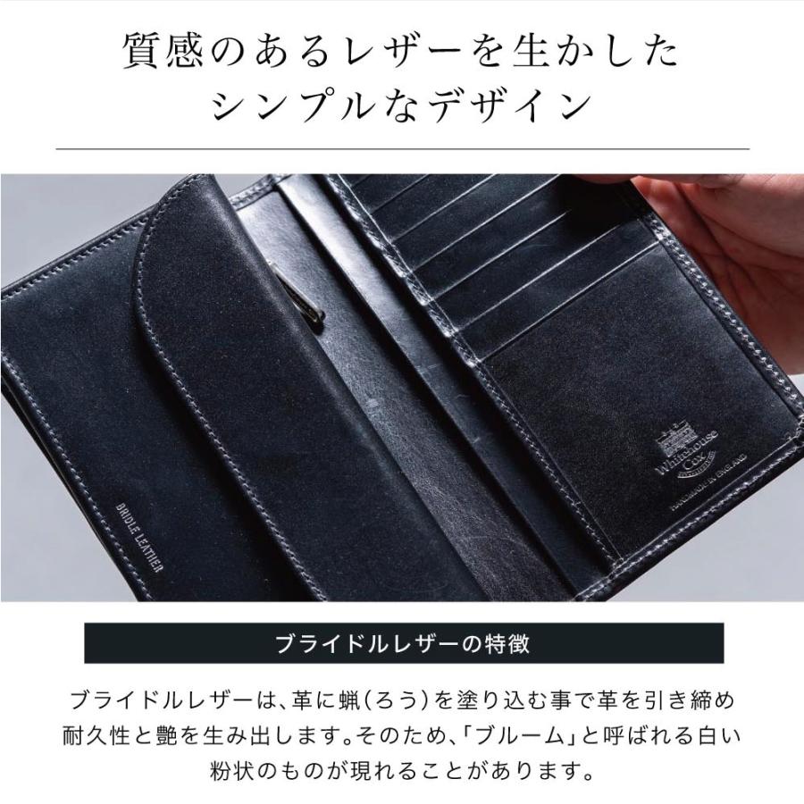 Whitehouse Cox ホワイトハウスコックス 長財布 S8819 Whitehouse Cox ホワイトハウスコックス 長財布 S8819