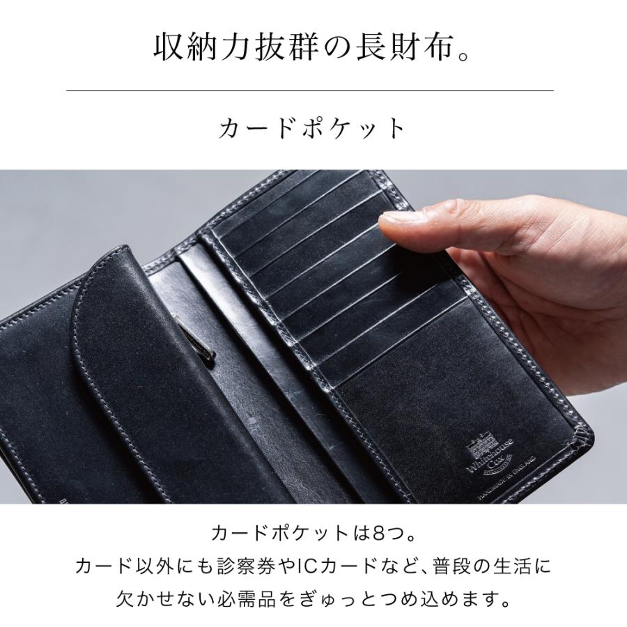 Whitehouse Cox ホワイトハウスコックス 長財布 S8819 Whitehouse Cox ホワイトハウスコックス 長財布 S8819
