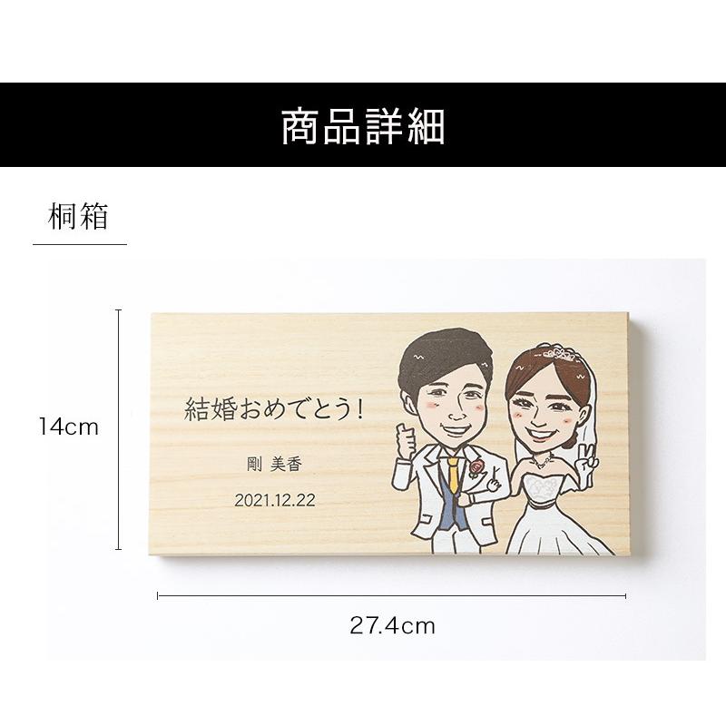 似顔絵夫婦箸 名入れ 夫婦箸 ペア箸 夫婦 両親 新婚 結婚祝い 記念日 にがえお イラスト ウエディング ギフト プレゼント 贈り物 金婚 銀婚 グッズ Wgset008 ギフト専門店 The Wow 通販 Yahoo ショッピング