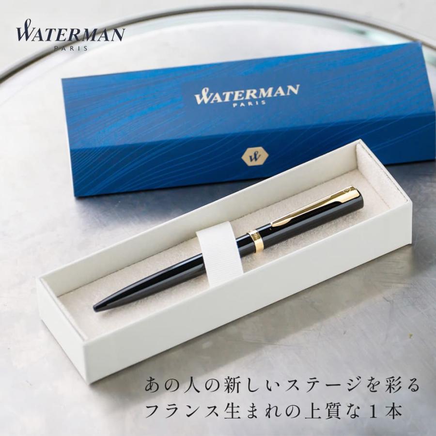 Waterman インプレッション　ボールペン ペンケースセットBOX WATERMAN（ウォーターマン） WARTERMAN 名入れ ボールペン ボックス