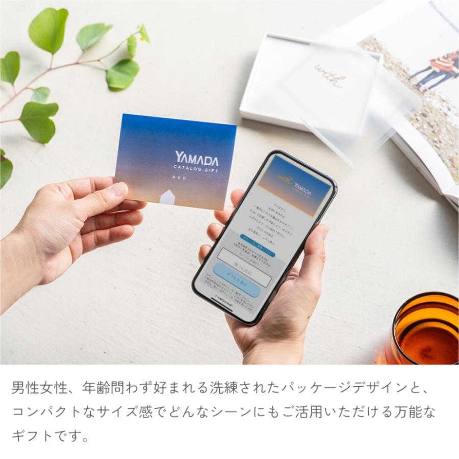カタログギフト 敬老の日 チケット あさひ ヤマダ電機 ヤマダデンキ