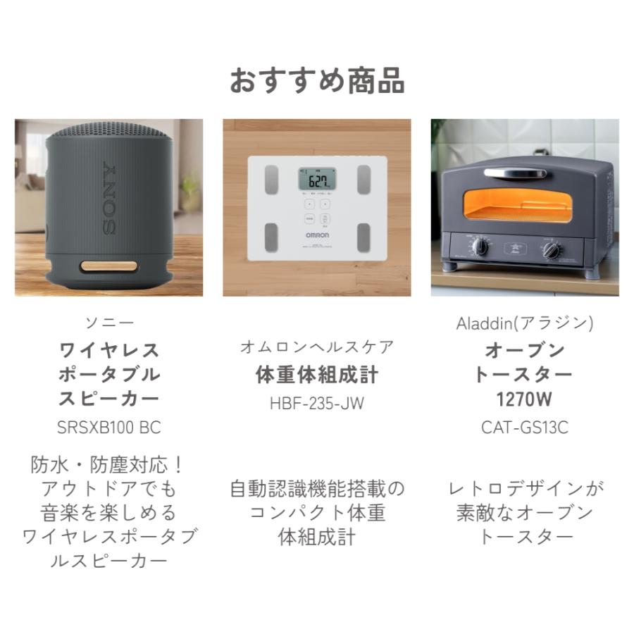 カタログギフトチケット あさひ ヤマダ電機 ヤマダデンキ 複数選べる 1