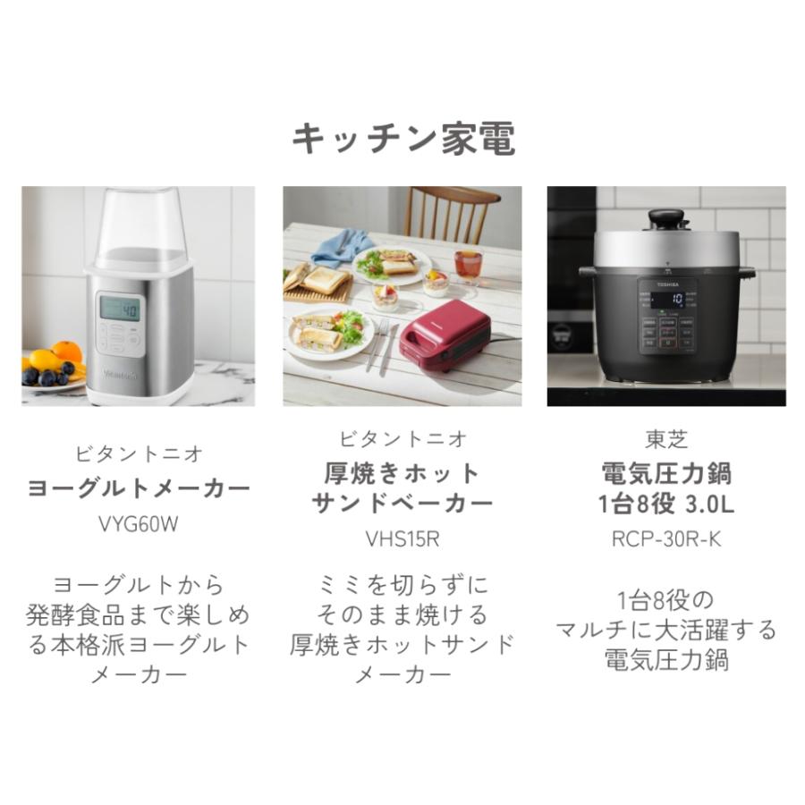 カタログギフトチケット はくじつ ヤマダ電機 ヤマダデンキ 複数選べる 1万点以上掲載 家電製品 コンパクト のし プレゼント 内祝 記念日 結婚祝い_6