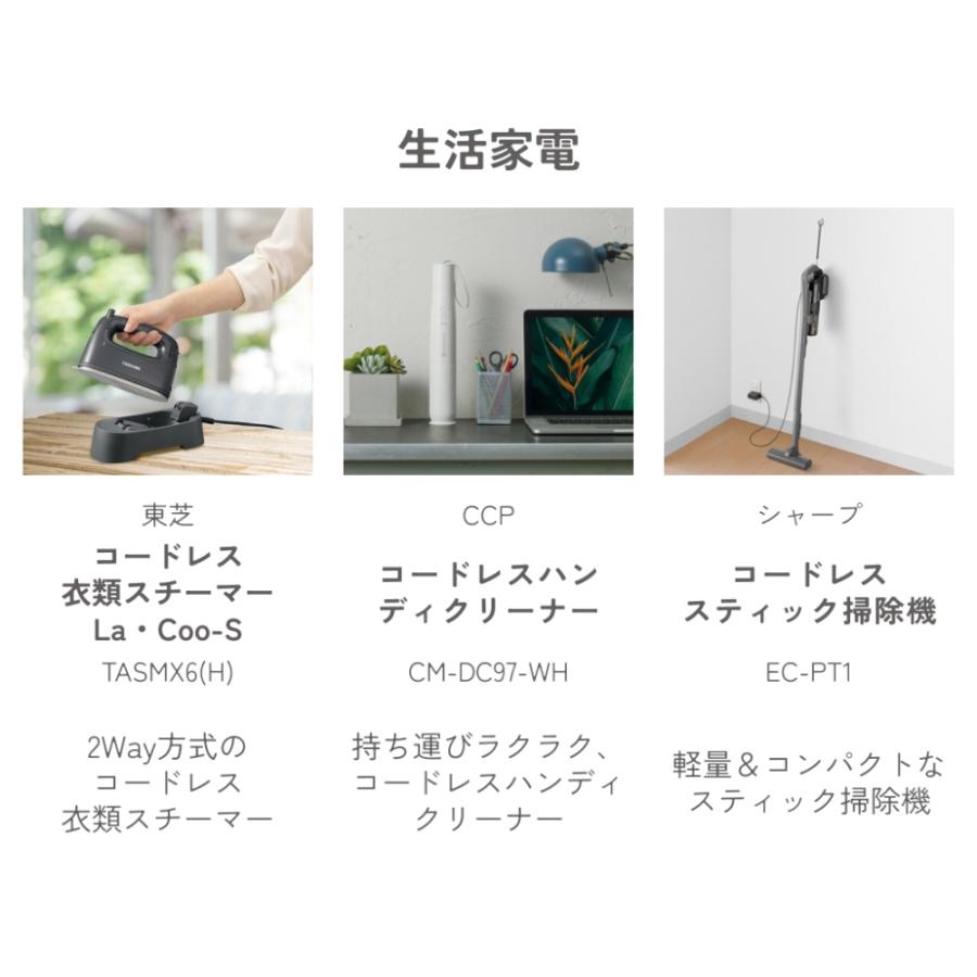 カタログギフトチケット はくじつ ヤマダ電機 ヤマダデンキ 複数選べる 1万点以上掲載 家電製品 コンパクト のし プレゼント 内祝 記念日 結婚祝い_7