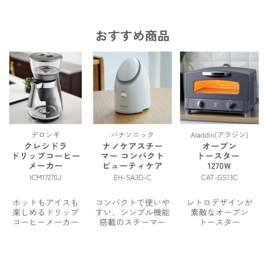 カタログギフトチケット ゆうやけ ヤマダ電機 ヤマダデンキ 複数選べる