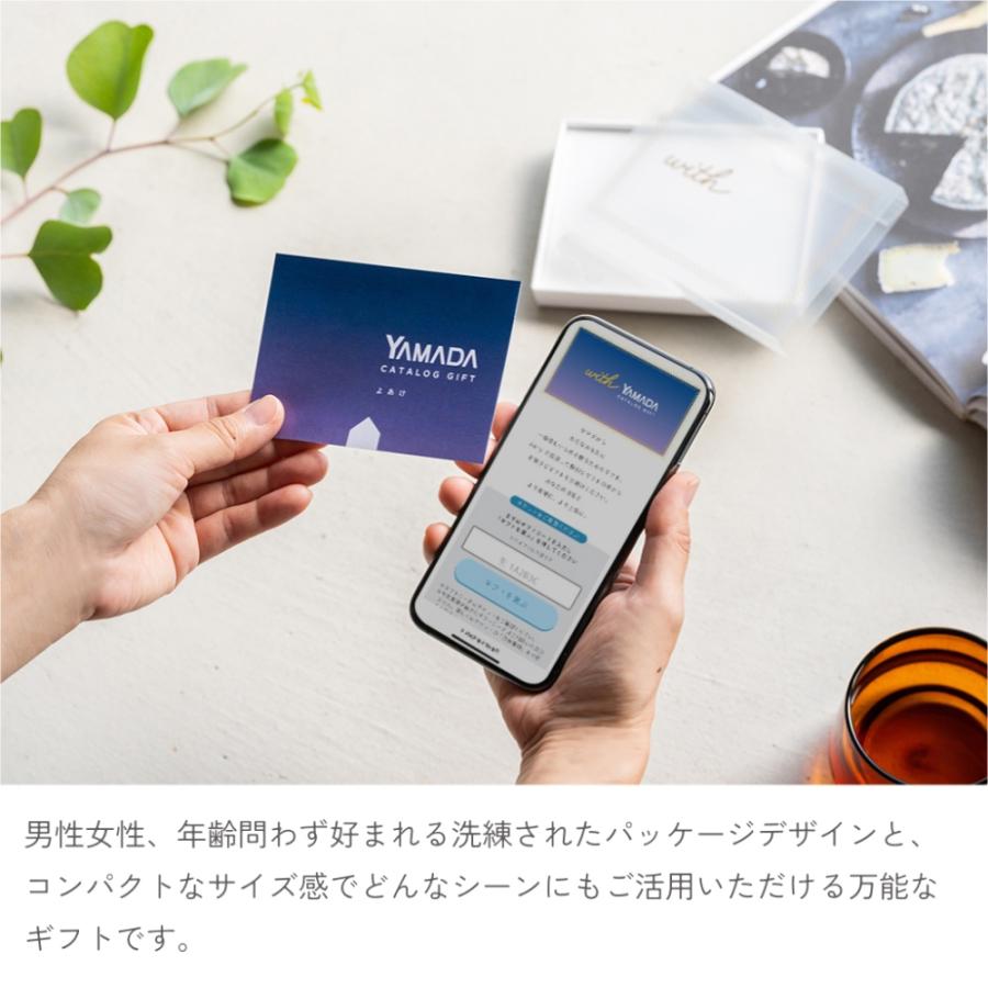 カタログギフトチケット よあけ ヤマダ電機 ヤマダデンキ 複数選べる