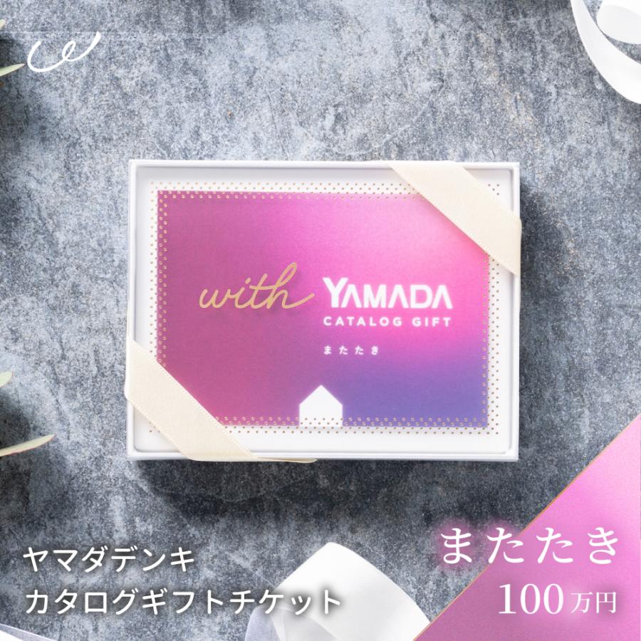 日帰り入浴 湯めぐり ランチ ディナー 敬老の日 プレゼント カタログ