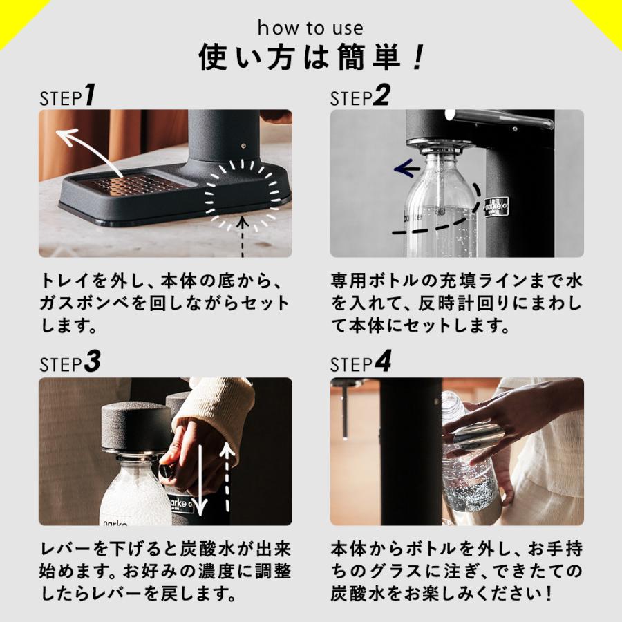aarke（アールケ） カーボネーター3 炭酸水メーカー 専用ボトル付き