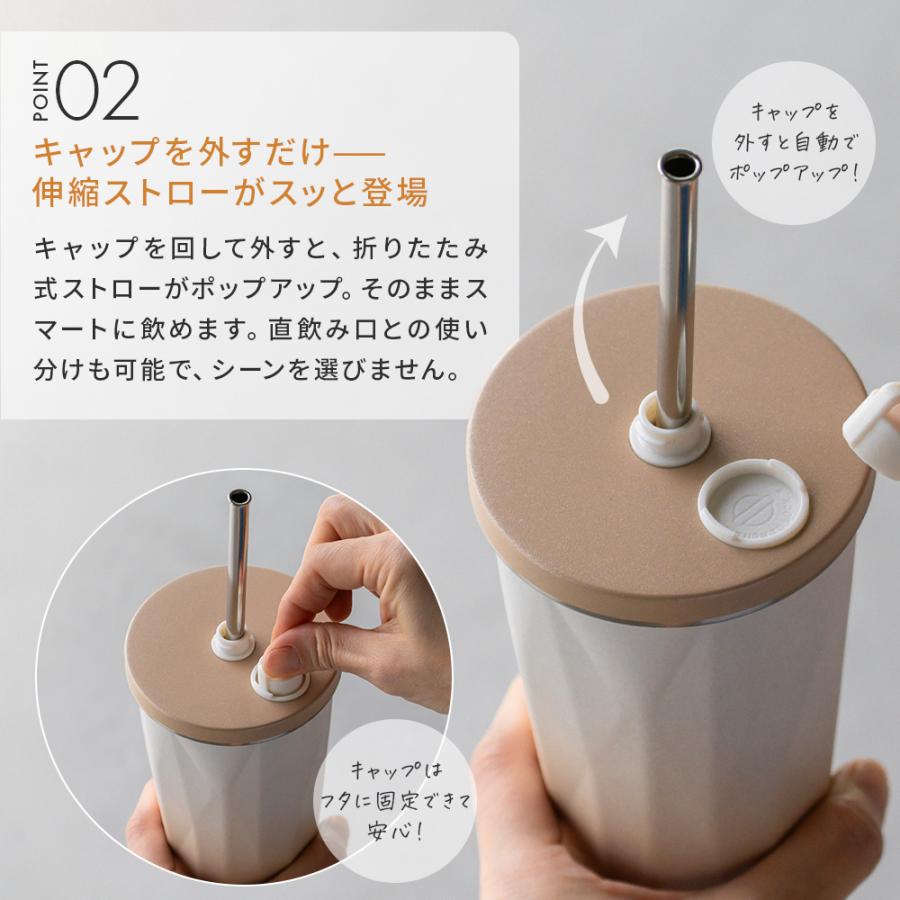 TYESO タイソ ストロータンブラー 470ml 名入れ 蓋付き 伸縮ストロー