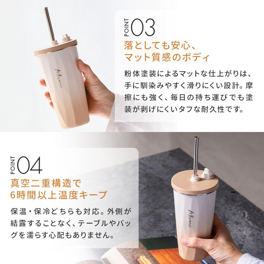 TYESO タイソ ストロータンブラー 470ml 名入れ 蓋付き 伸縮ストロー