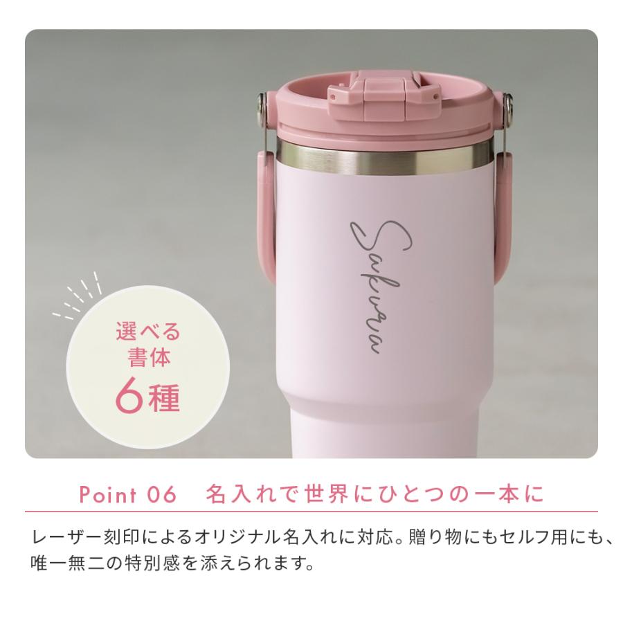 TYESO タイソ ポータブルタンブラー 750ml ストロー付き 名入れ 水筒