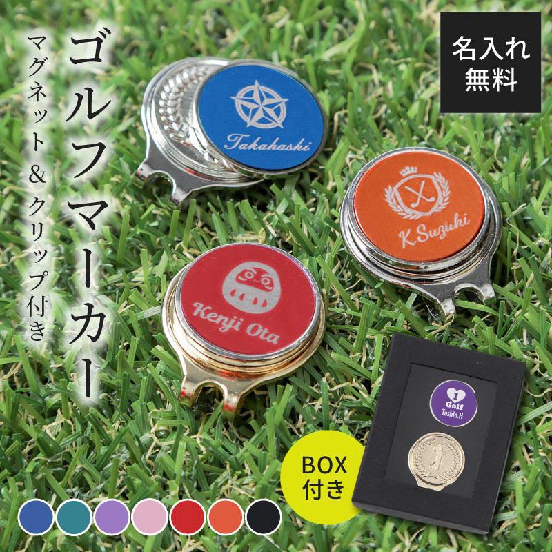 Kaeru Coffee様 ゴルフマーカー まとめ売り 5ケース Kaeru Coffee様