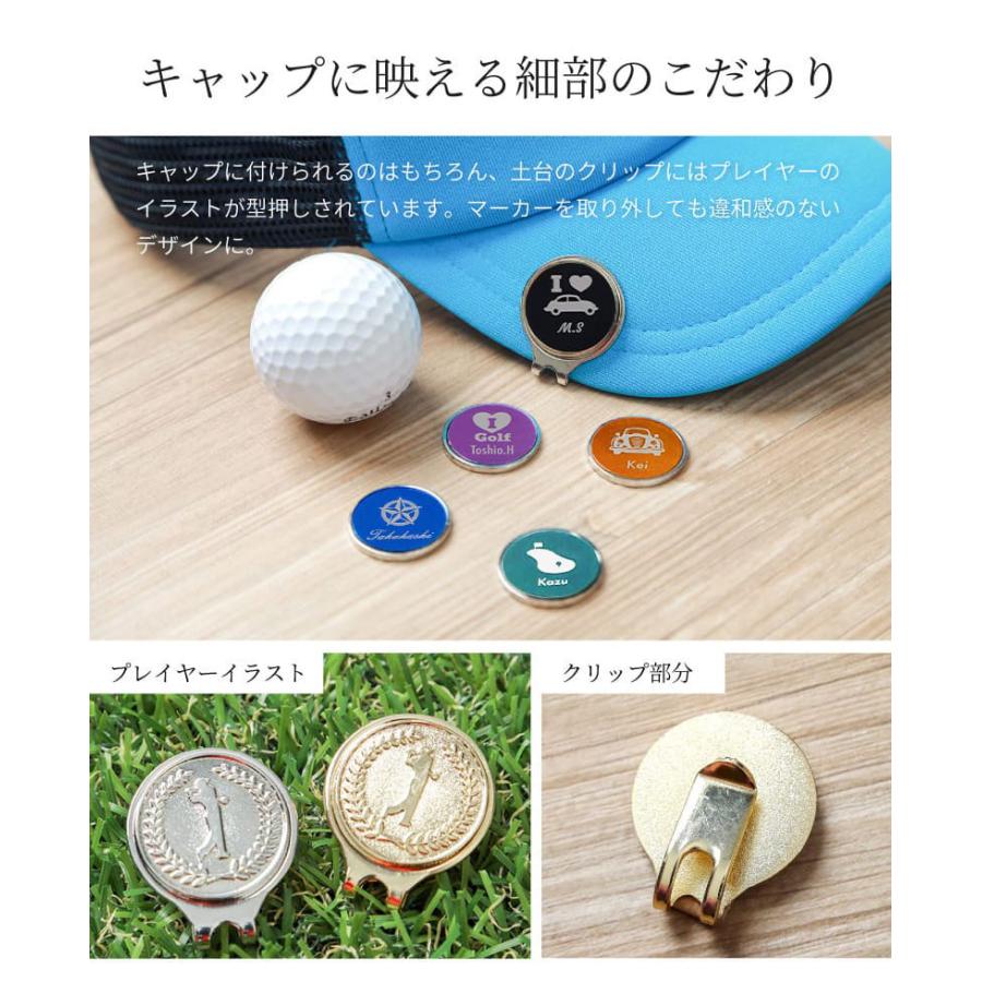 Kaeru Coffee様　ゴルフマーカー まとめ売り　5ケース ゴルフマーカー 名入れ ゴルフコンペ景品 おしゃれ BOX付き 名前入り