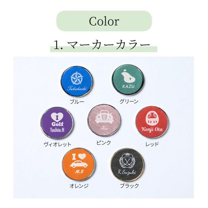 ゴルフマーカー 名入れ ゴルフコンペ景品 おしゃれ BOX付き 名前入り