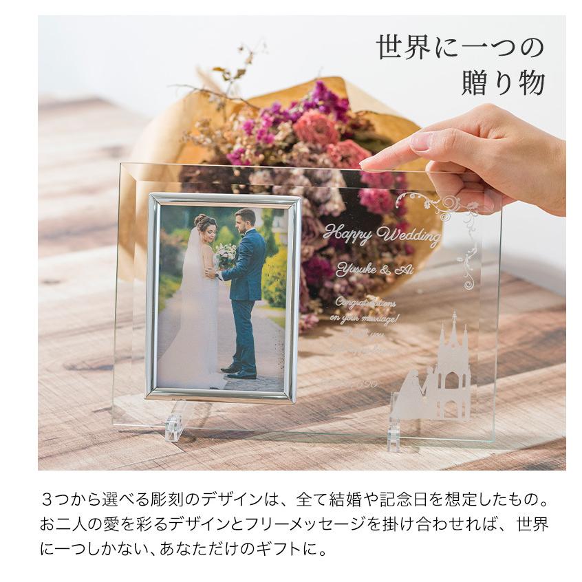 フォトフレーム ガラス付き フォトフレーム L判 名入れ クリスタルフォトフレーム 写真立て 日本製