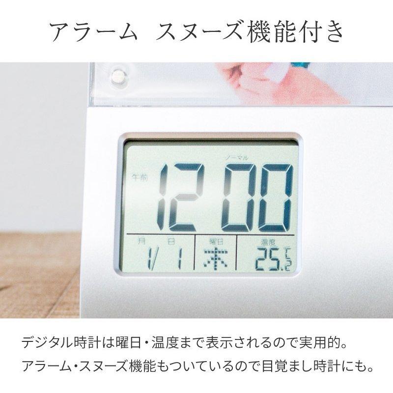 フォトフレーム 時計 卒業記念品 録音機能 名入れ レコーダー 置時計 プレゼント 80代 70代 60代 ギフト 退職 還暦祝い 写真立て 名入れ無料 即日 おしゃれ｜shoppress｜08