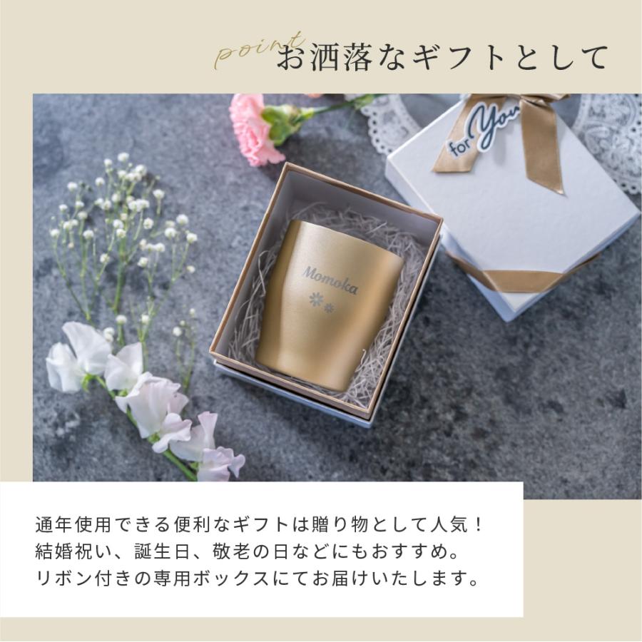 純銀 刻印 タンブラー コップ 約50.2g 名入れ タンブラー 350ml ステンレス プレゼント ギフト 保温 保冷