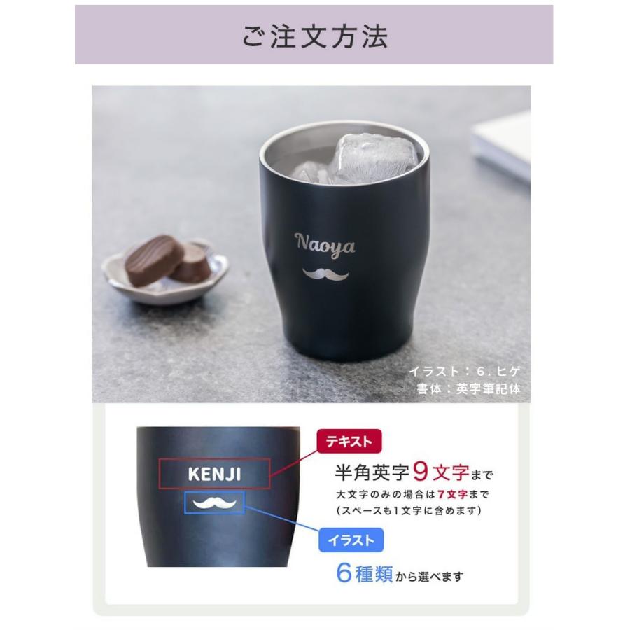 名入れ タンブラー 350ml ステンレス プレゼント ギフト 保温 保冷