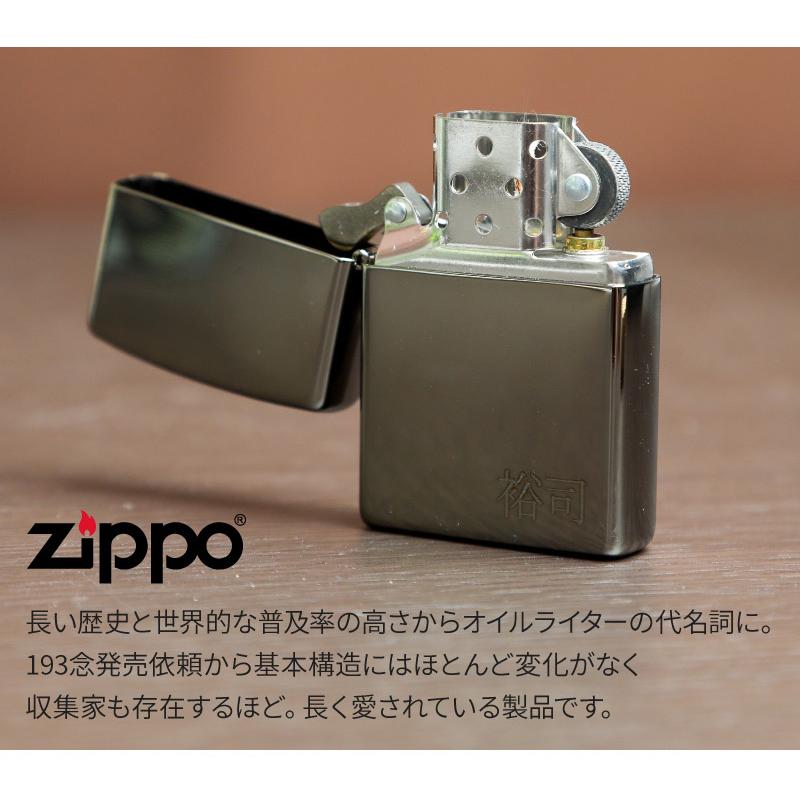 ジッポーライター ジッポー 名入れ ZIPPO 真鍮 メンズ おしゃれ 彫刻 ジッポー彫刻 刻印 オイルライター ギフトセット 名前入り 即日｜shoppress｜08